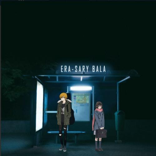 Era - Sary bala (2018)